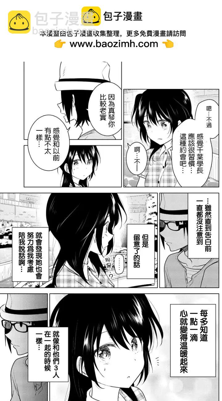 第45回(MB09)6