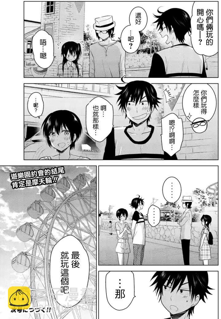 第45回(MB09)8