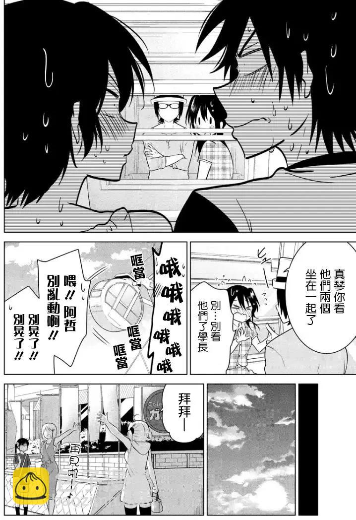 第46回(MB10)7
