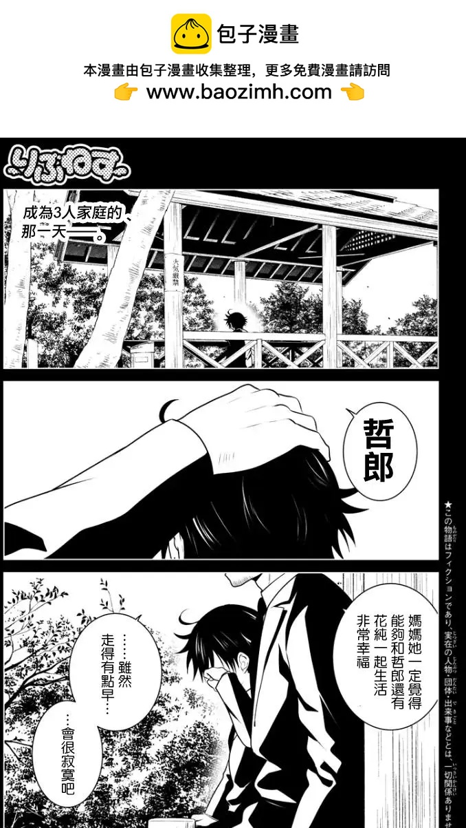 第47回（MB11）1