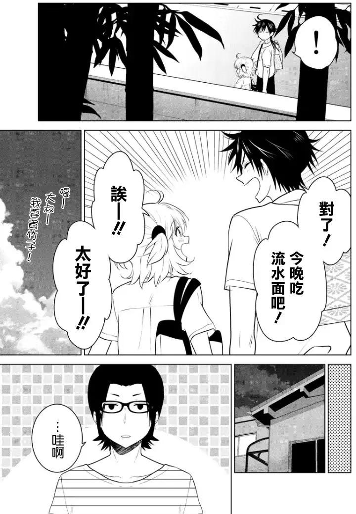 第47回（MB11）5