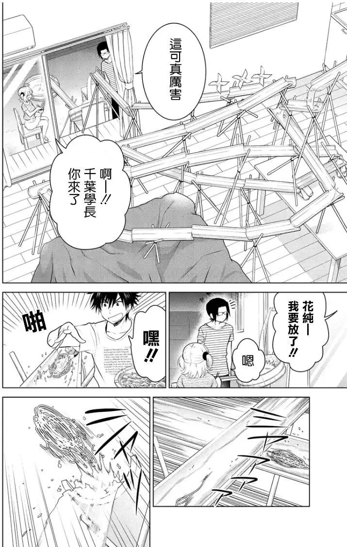 第47回（MB11）6
