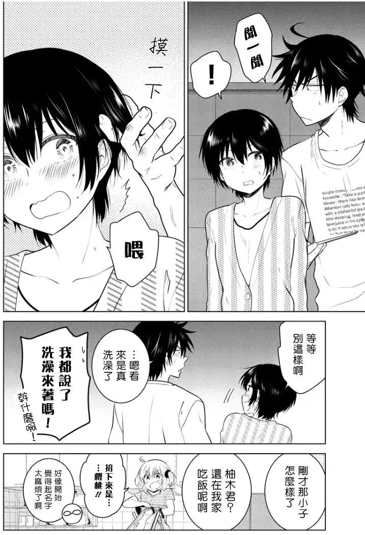 第48回5