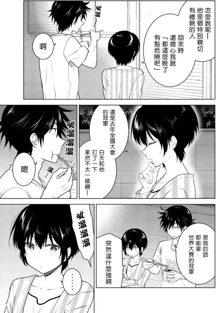 第48回6
