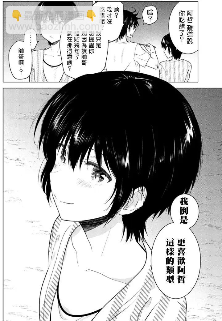 第48回7