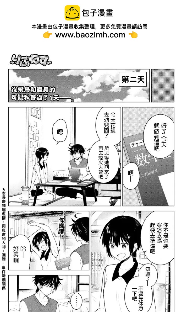 第49回(MB13)1
