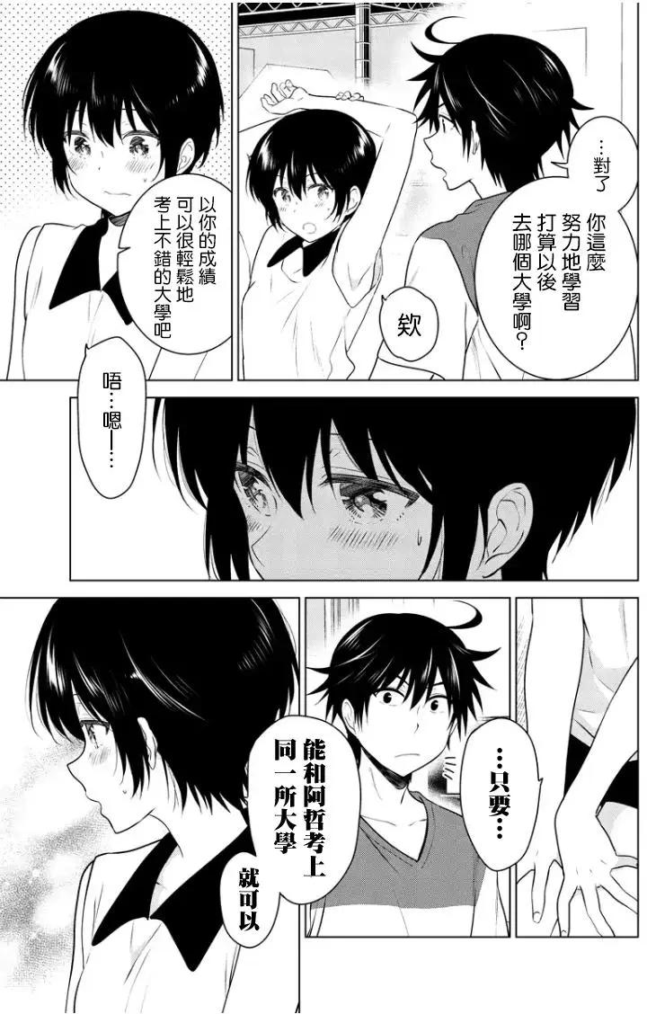 第49回(MB13)2
