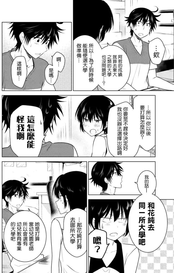 第49回(MB13)3
