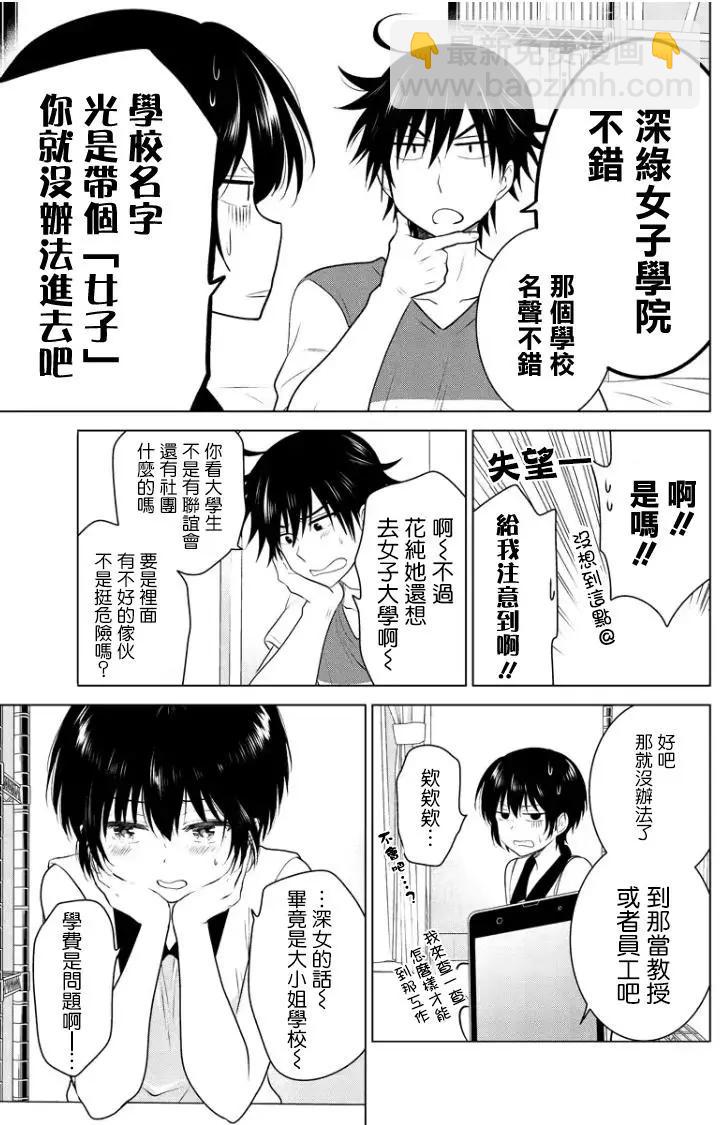 第49回(MB13)4