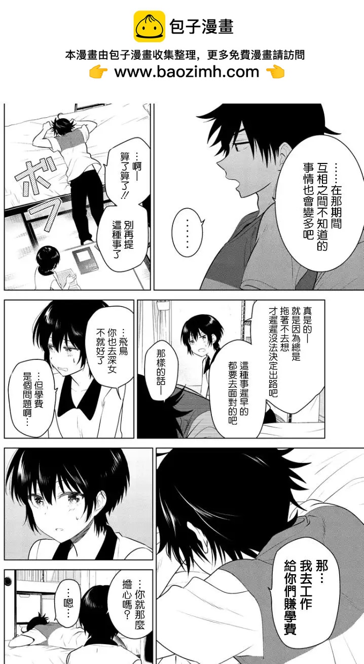 第49回(MB13)7