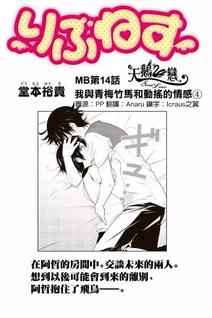 第50回(MB14)0