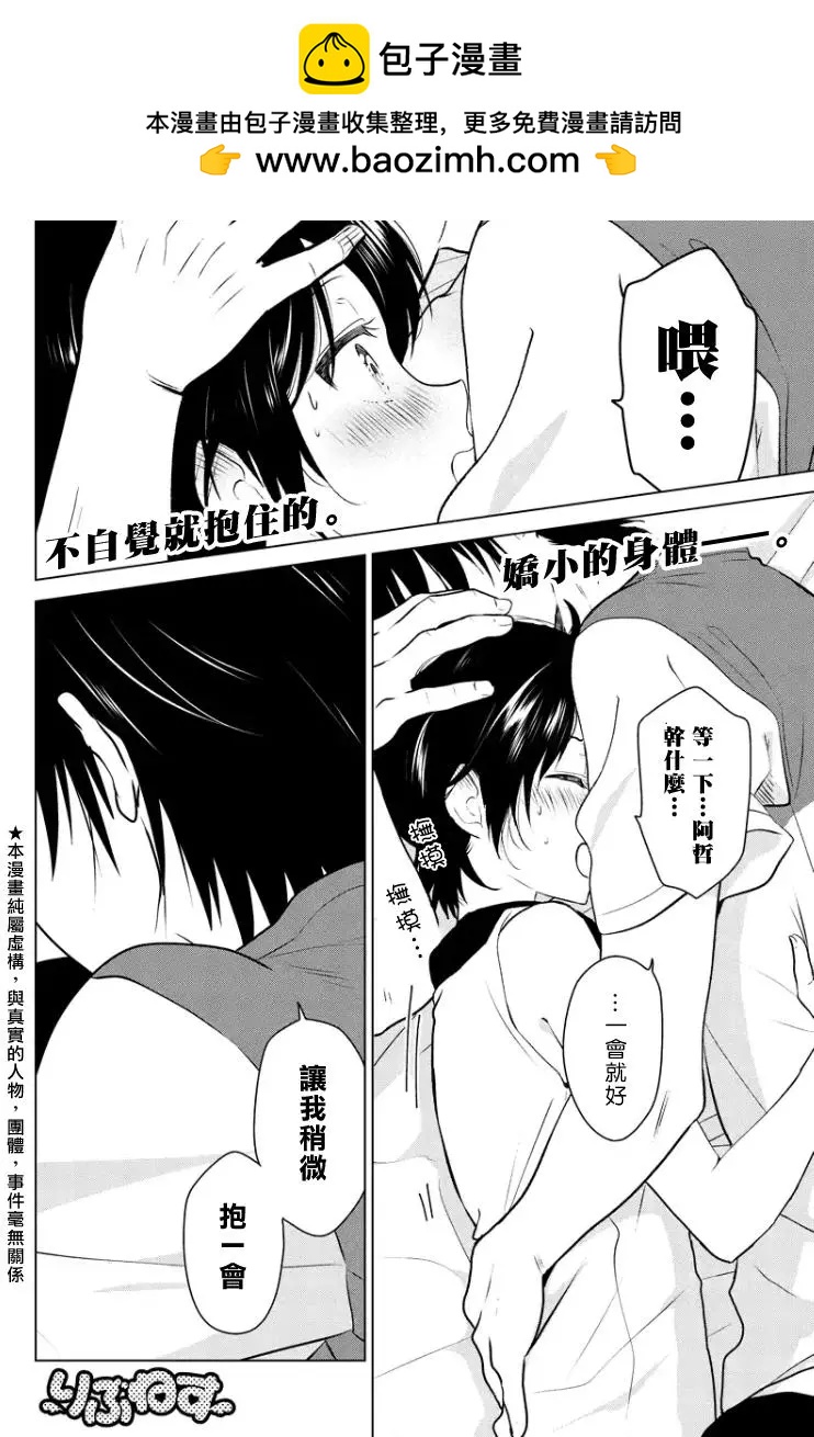 第50回(MB14)1
