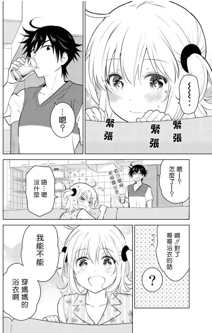 第50回(MB14)5