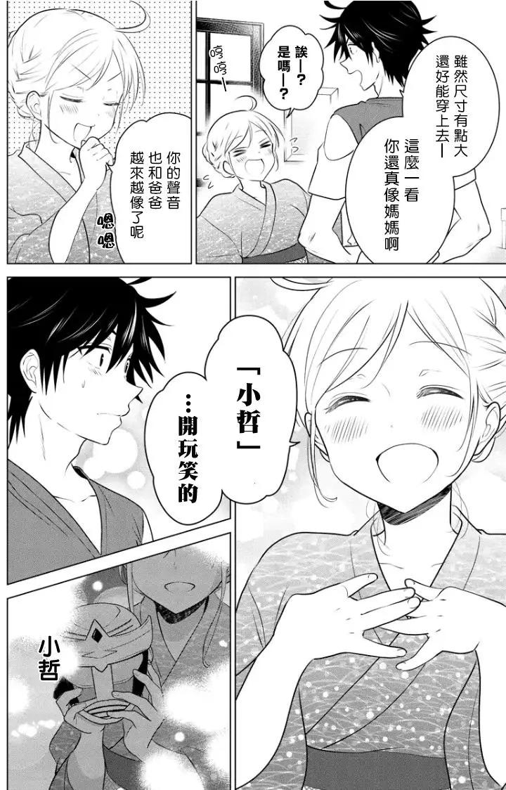 第50回(MB14)7
