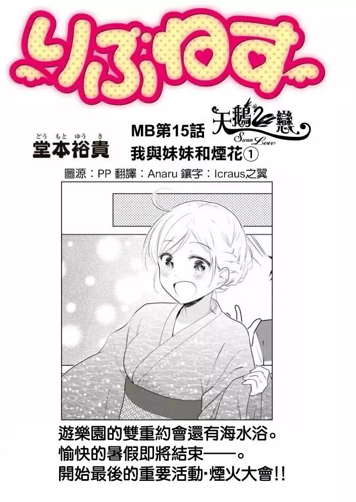 第51回(MB15)0