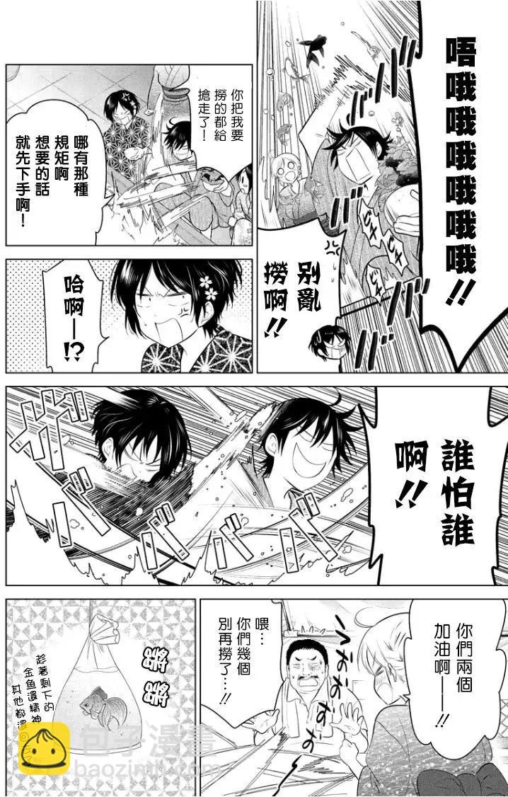 第51回(MB15)6