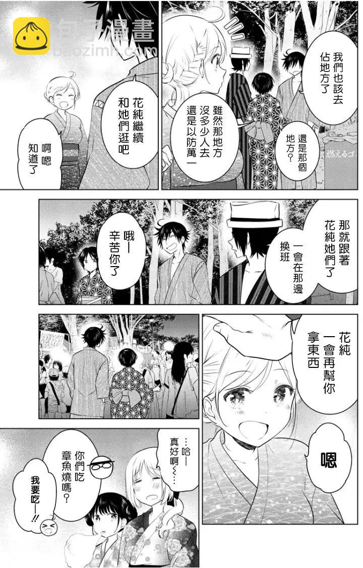 第51回(MB15)7