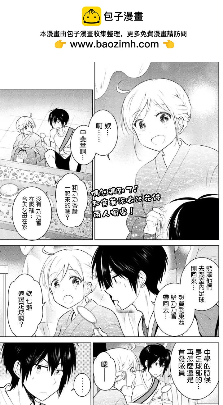 第52回（MB16）1