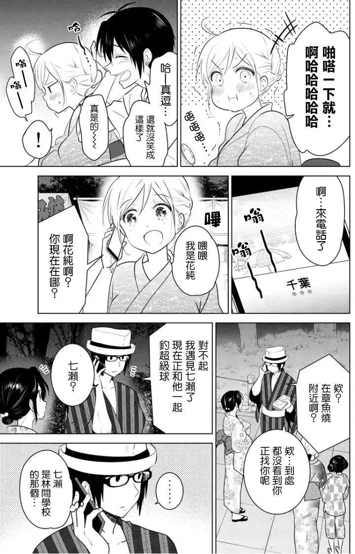 第52回（MB16）5