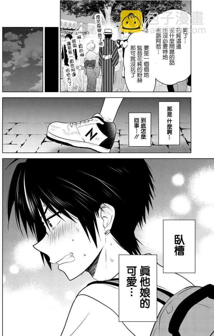 第53回（MB17）7