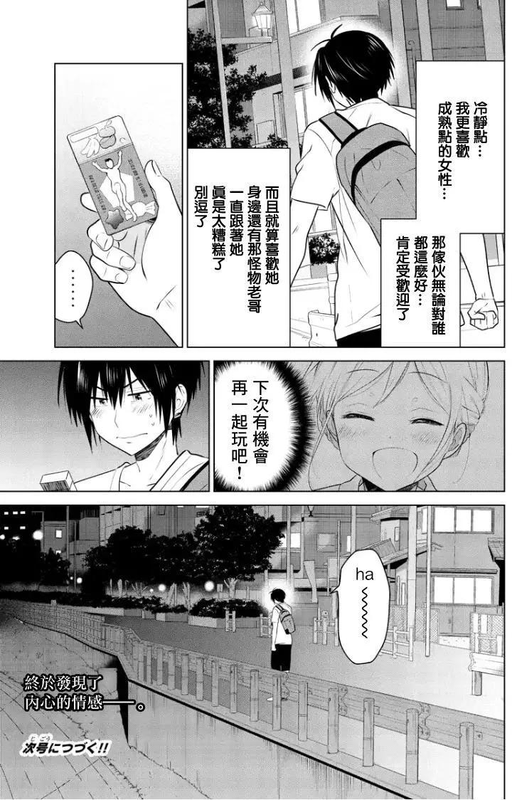 第53回（MB17）8