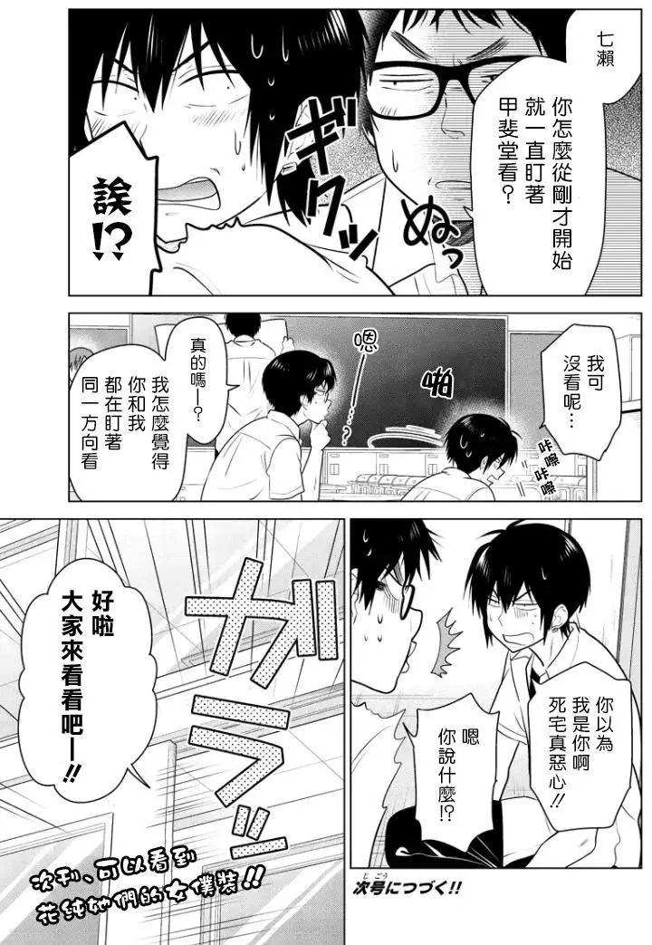 第54回（MB18）8