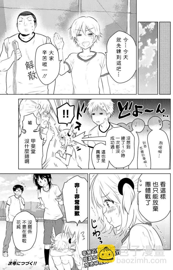 第56回（MB20）15