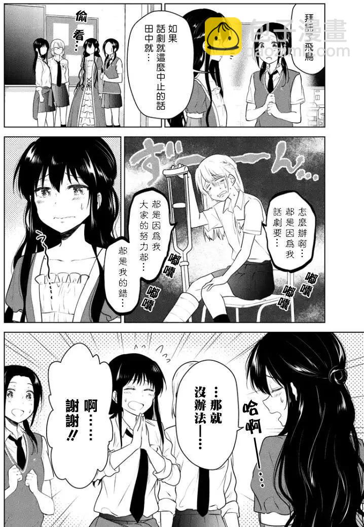 第56回（MB20）2