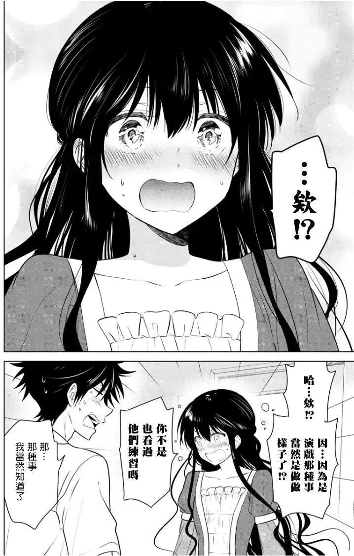 第56回（MB20）6