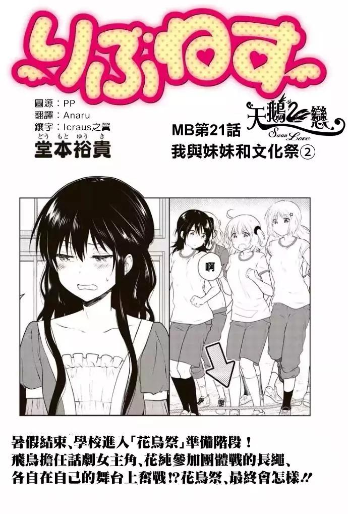 第57回（MB21）0