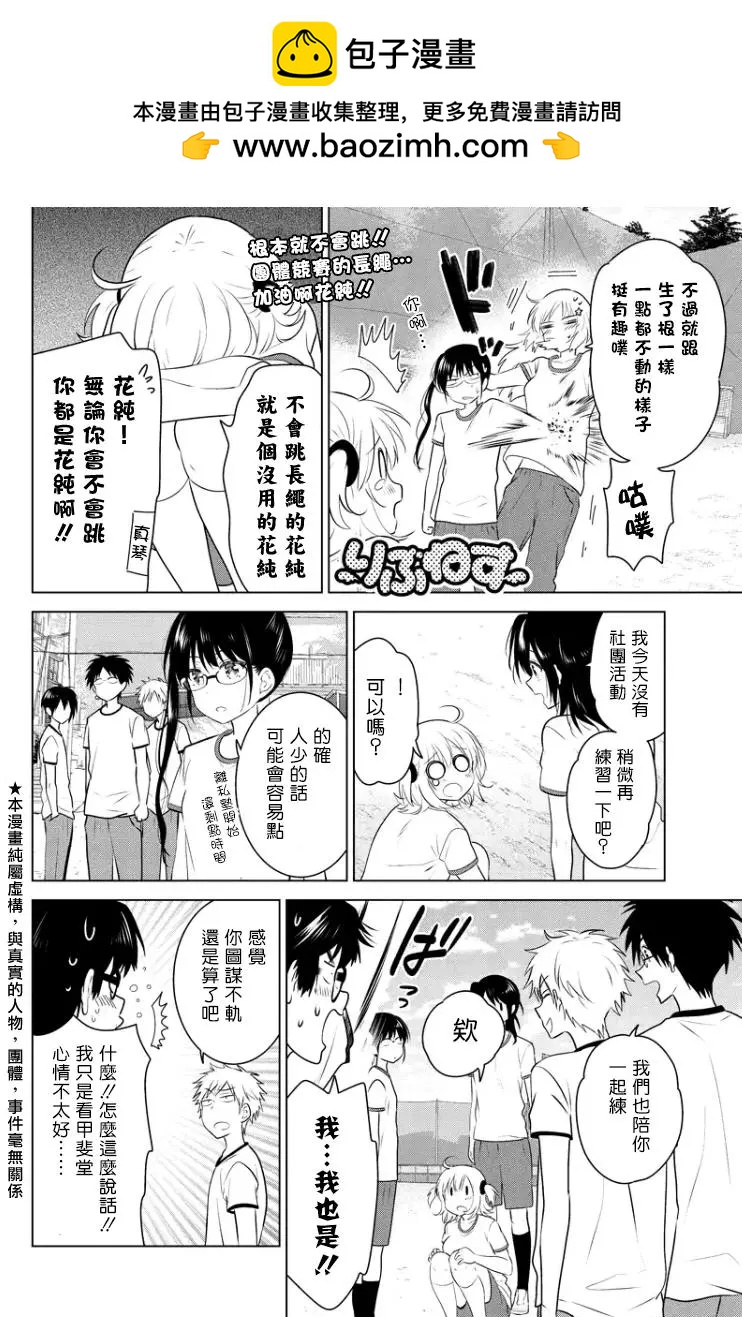 第57回（MB21）1