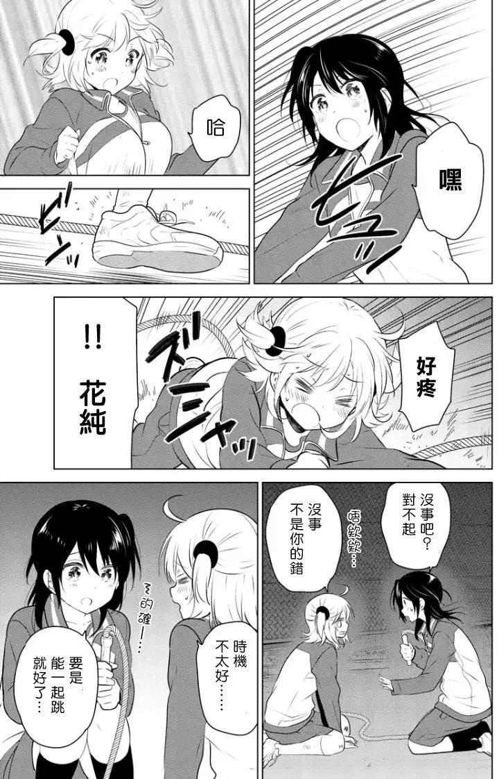 第57回（MB21）10