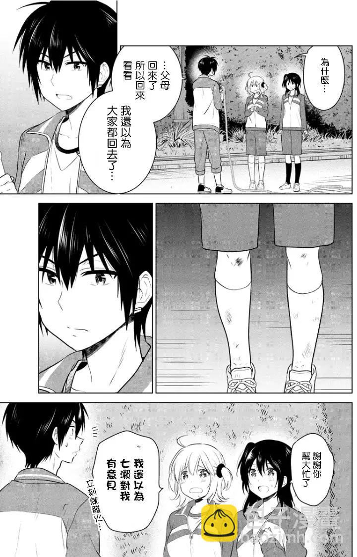 第57回（MB21）12