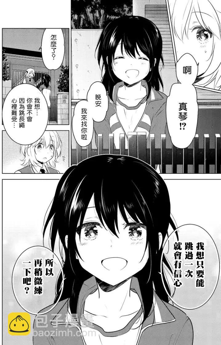 第57回（MB21）7