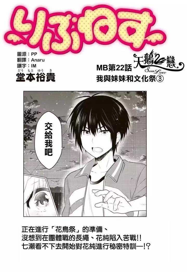 第58回（MB22）0