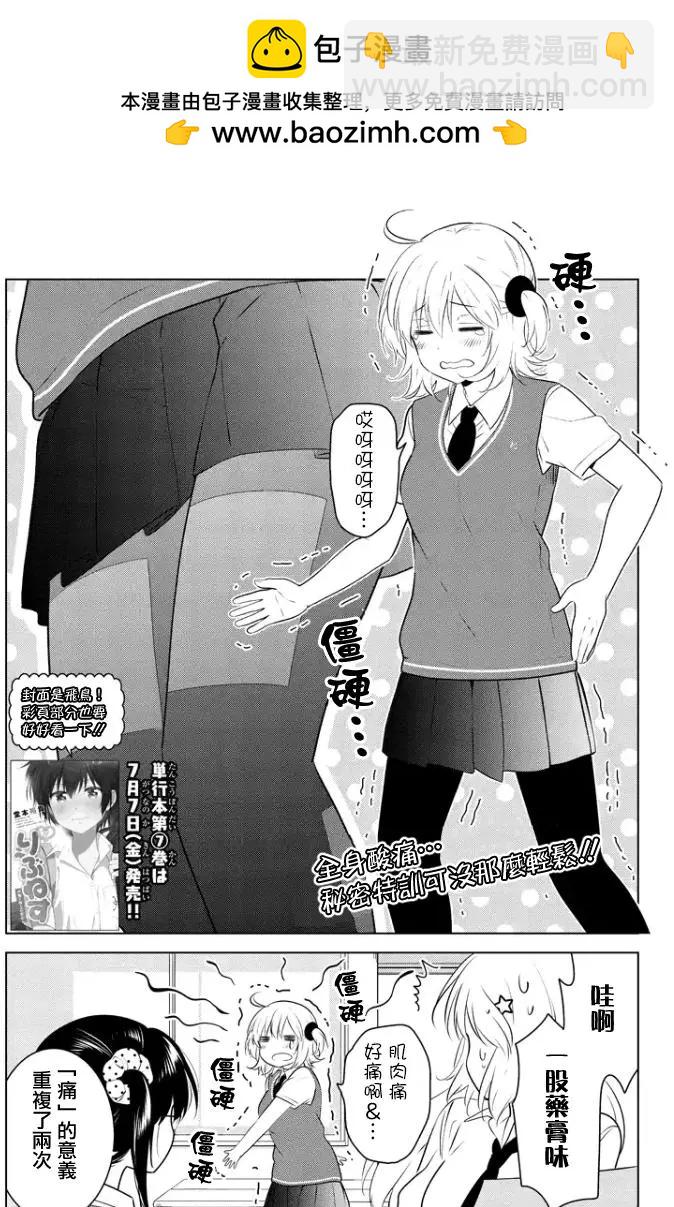 第58回（MB22）1