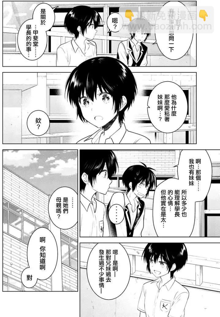 第59回7