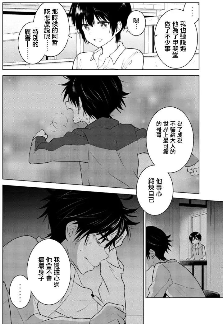 第59回9