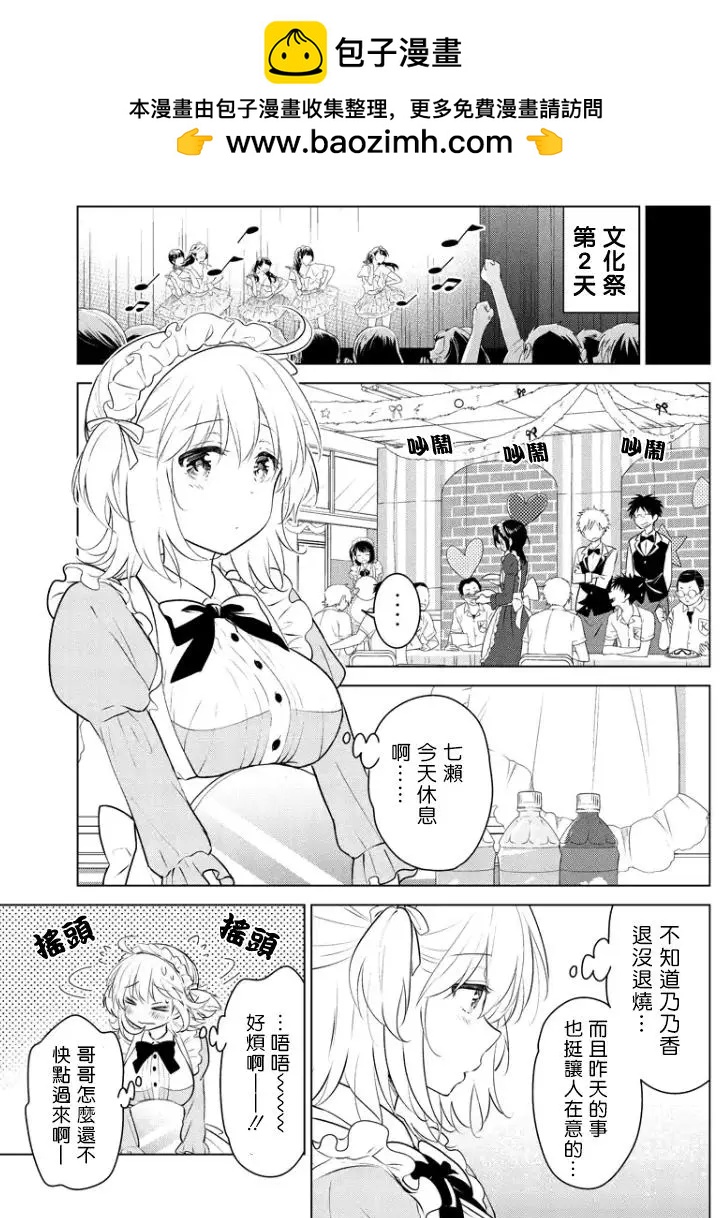 第60回（MB24）13