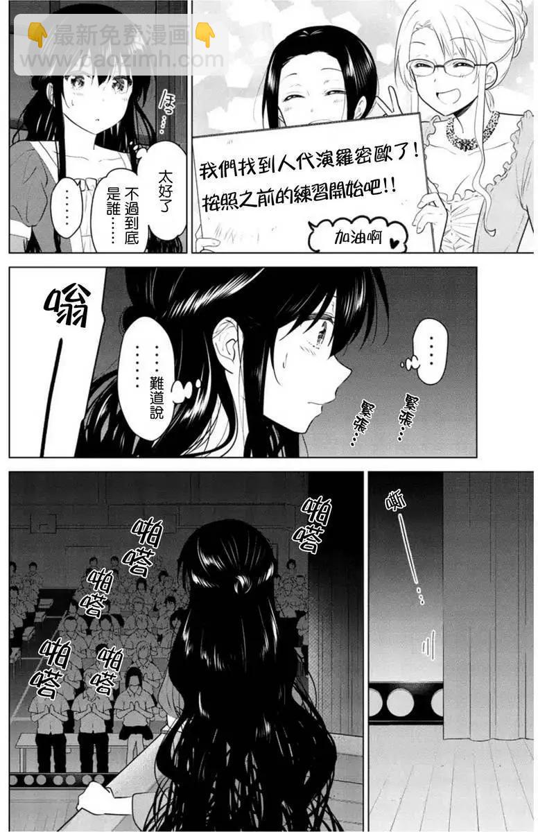 第61回（MB25）5