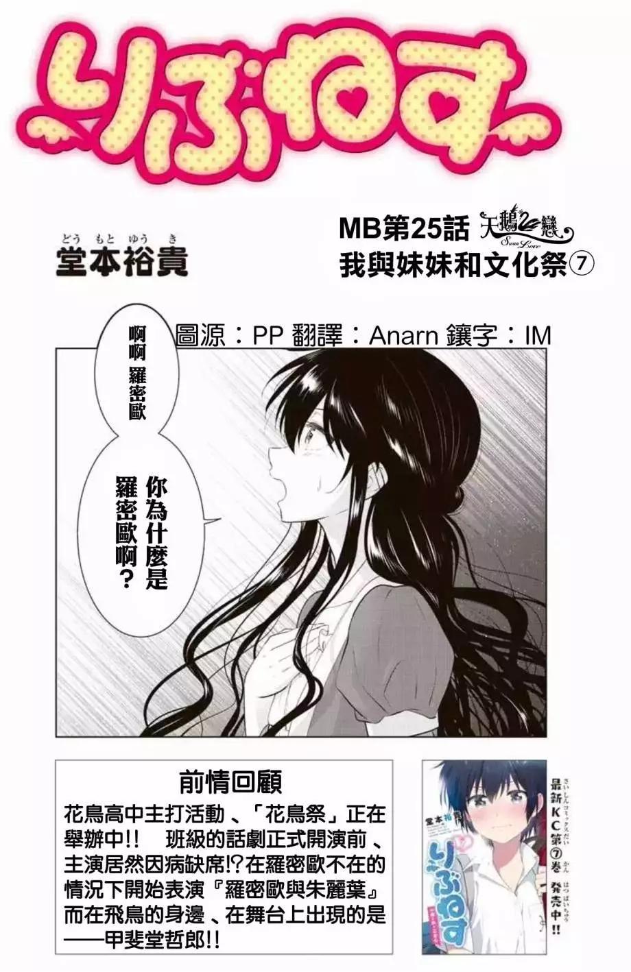 第62回（MB26）0