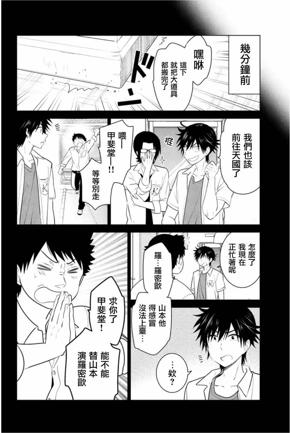 第62回（MB26）2