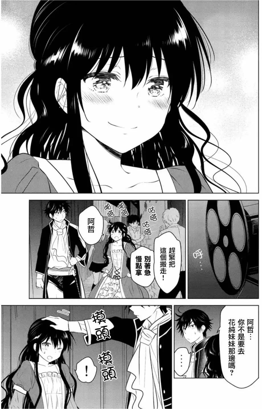 第62回（MB26）5