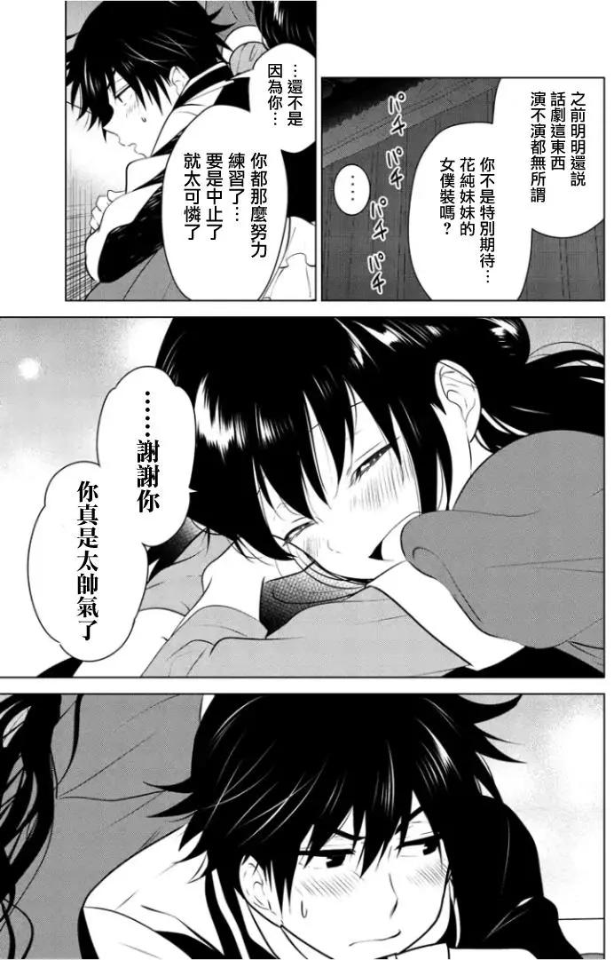 第63回（MB27）7