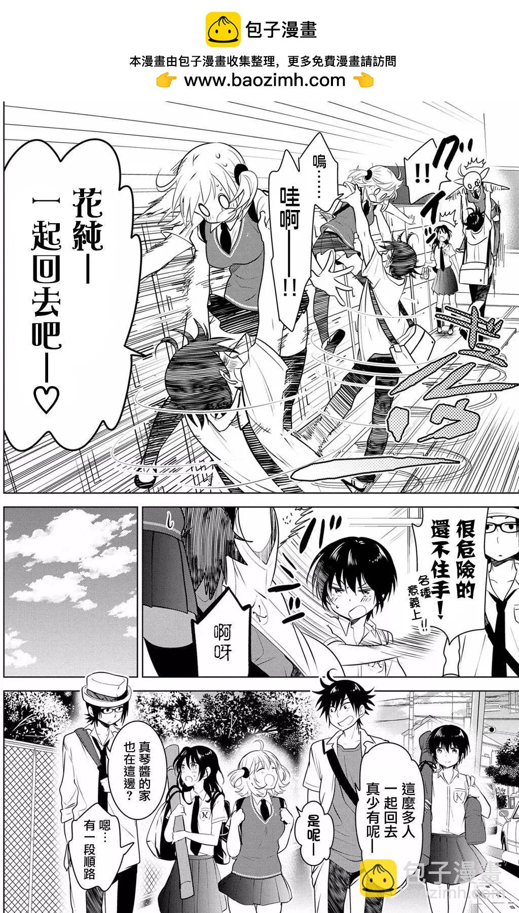 第30.5回1
