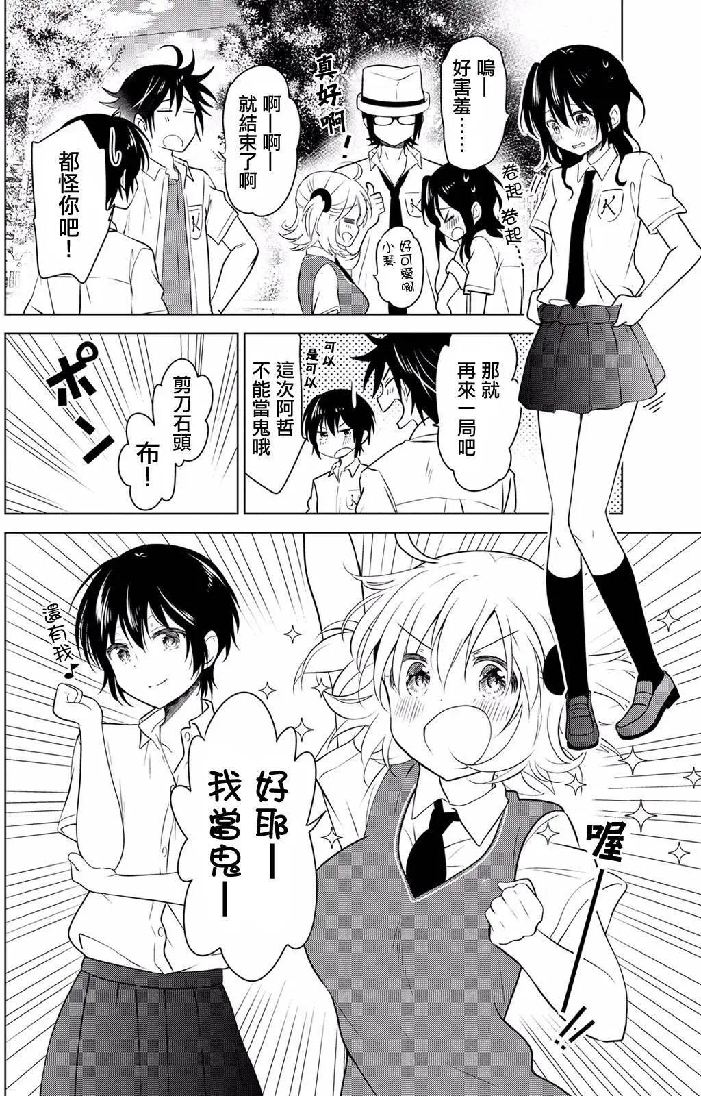 第30.5回13