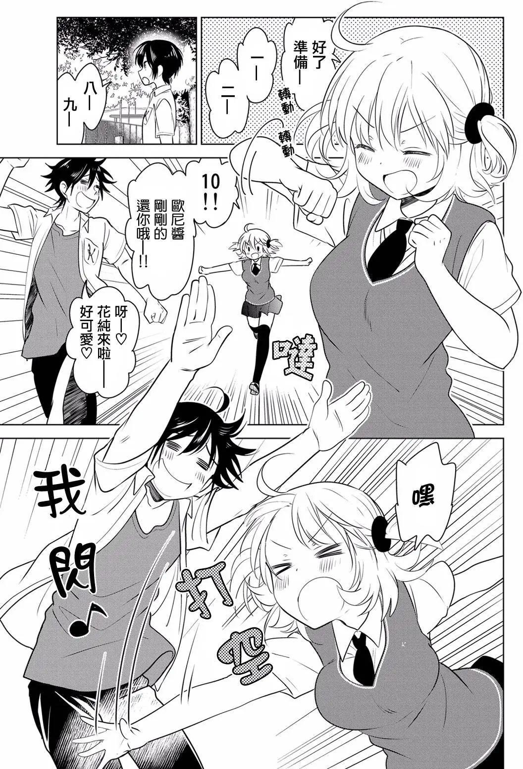 第30.5回14