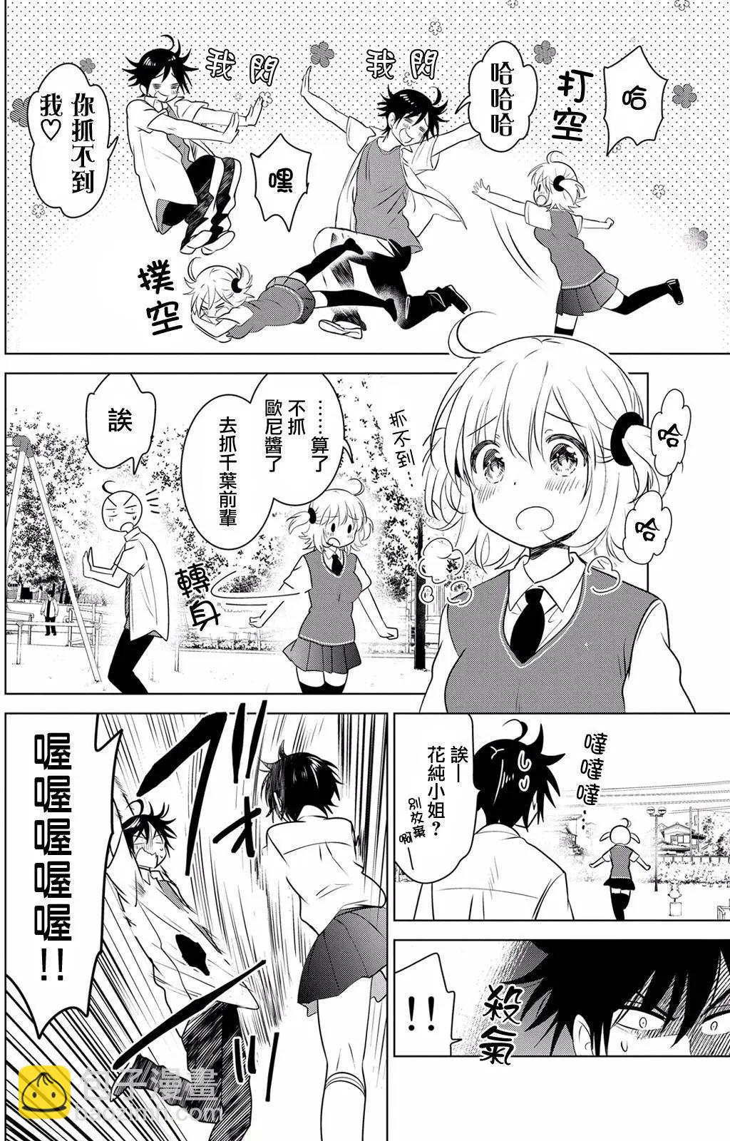 第30.5回15