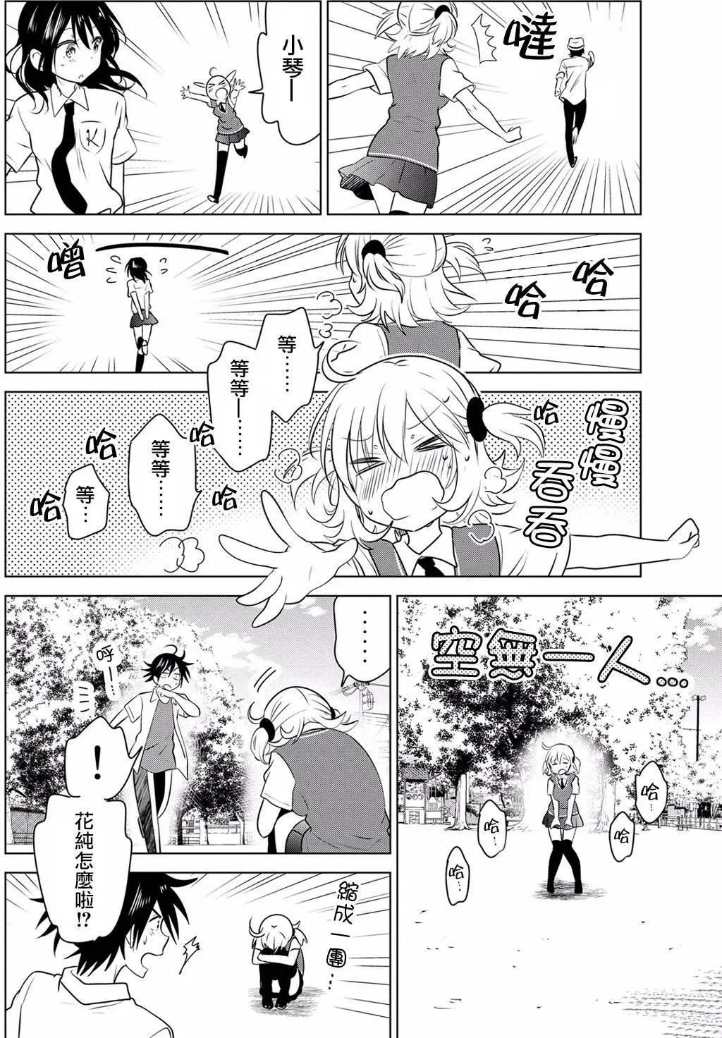 第30.5回17