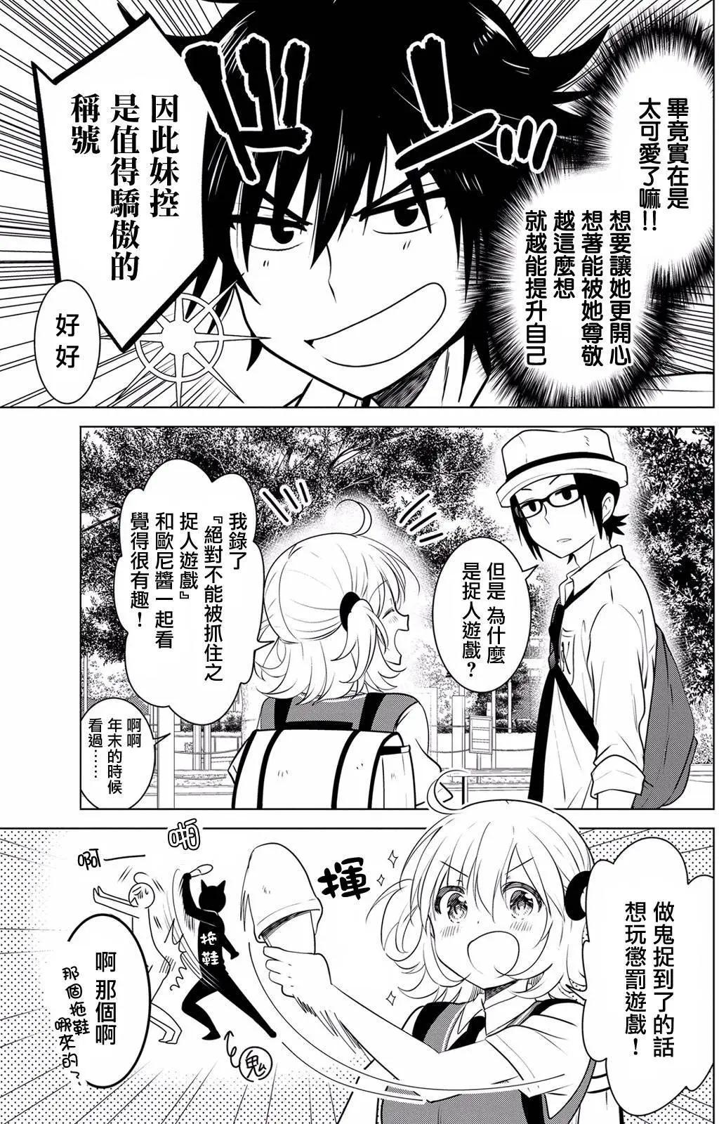 第30.5回4